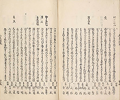 TokaidoMeishoZue1849_Vol1_70