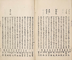 TokaidoMeishoZue1849_Vol1_71