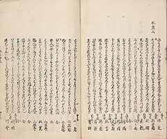 TokaidoMeishoZue1849_Vol1_72