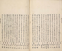 TokaidoMeishoZue1849_Vol1_73