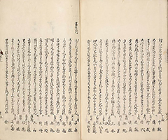 TokaidoMeishoZue1849_Vol1_74