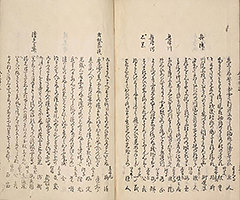 TokaidoMeishoZue1849_Vol1_78