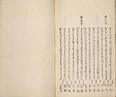 TokaidoMeishoZue1849_Vol1_79