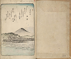 TokaidoMeishoZue1849_Vol2_02