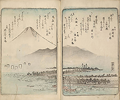 TokaidoMeishoZue1849_Vol2_03