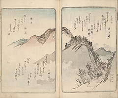 TokaidoMeishoZue1849_Vol2_06