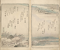 TokaidoMeishoZue1849_Vol2_07