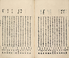 TokaidoMeishoZue1849_Vol2_12