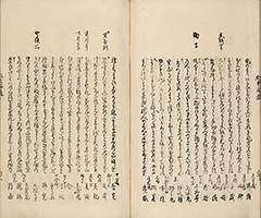 TokaidoMeishoZue1849_Vol2_16