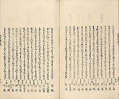 TokaidoMeishoZue1849_Vol2_17