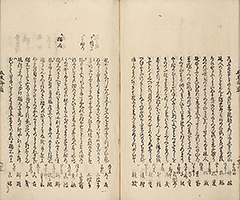 TokaidoMeishoZue1849_Vol2_18