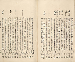 TokaidoMeishoZue1849_Vol2_19