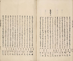 TokaidoMeishoZue1849_Vol2_22