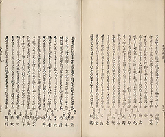 TokaidoMeishoZue1849_Vol2_23