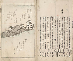 TokaidoMeishoZue1849_Vol2_24