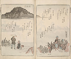 TokaidoMeishoZue1849_Vol2_27