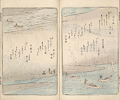 TokaidoMeishoZue1849_Vol2_29