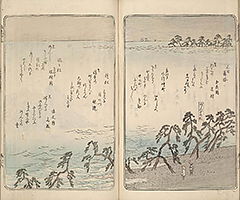 TokaidoMeishoZue1849_Vol2_30