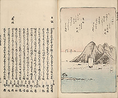 TokaidoMeishoZue1849_Vol2_31