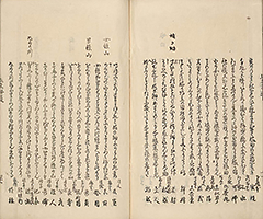 TokaidoMeishoZue1849_Vol2_33