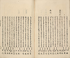 TokaidoMeishoZue1849_Vol2_34