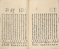 TokaidoMeishoZue1849_Vol2_37