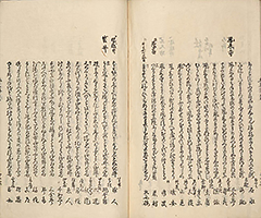 TokaidoMeishoZue1849_Vol2_38