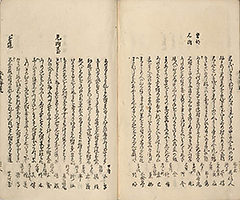 TokaidoMeishoZue1849_Vol2_40