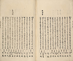 TokaidoMeishoZue1849_Vol2_42