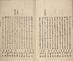 TokaidoMeishoZue1849_Vol2_45