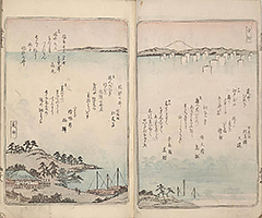 TokaidoMeishoZue1849_Vol3_03