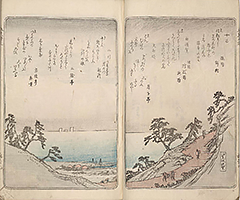 TokaidoMeishoZue1849_Vol3_04