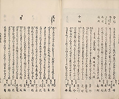 TokaidoMeishoZue1849_Vol3_08