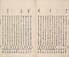 TokaidoMeishoZue1849_Vol3_09