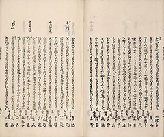 TokaidoMeishoZue1849_Vol3_15