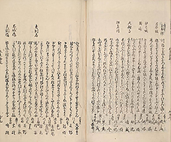 TokaidoMeishoZue1849_Vol3_28