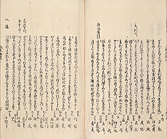 TokaidoMeishoZue1849_Vol3_29