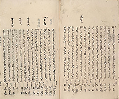 TokaidoMeishoZue1849_Vol3_30