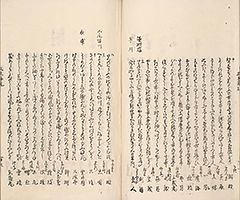 TokaidoMeishoZue1849_Vol3_32