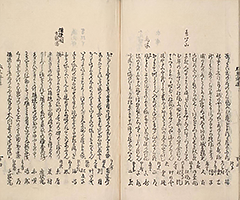 TokaidoMeishoZue1849_Vol3_33