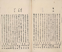 TokaidoMeishoZue1849_Vol3_35