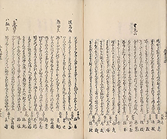 TokaidoMeishoZue1849_Vol3_41