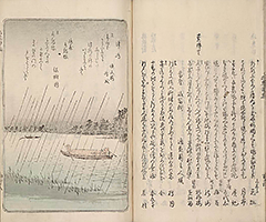 TokaidoMeishoZue1849_Vol3_44