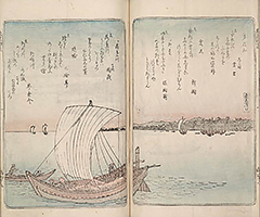 TokaidoMeishoZue1849_Vol3_45