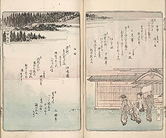 TokaidoMeishoZue1849_Vol3_47