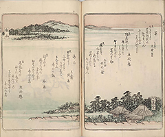 TokaidoMeishoZue1849_Vol3_49