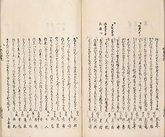 TokaidoMeishoZue1849_Vol3_60