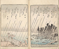 TokaidoMeishoZue1849_Vol3_64