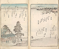 TokaidoMeishoZue1849_Vol3_65