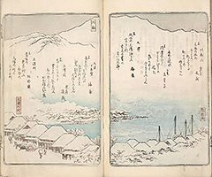 TokaidoMeishoZue1849_Vol3_67